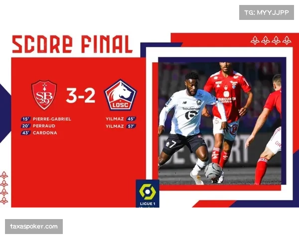 赛前动态：布雷斯特两名主力后卫伤愈回归合练